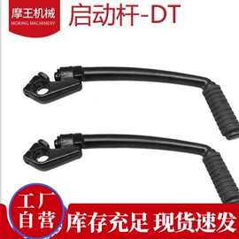 摩托车通用件;摩托车配附件;摩托车配附件