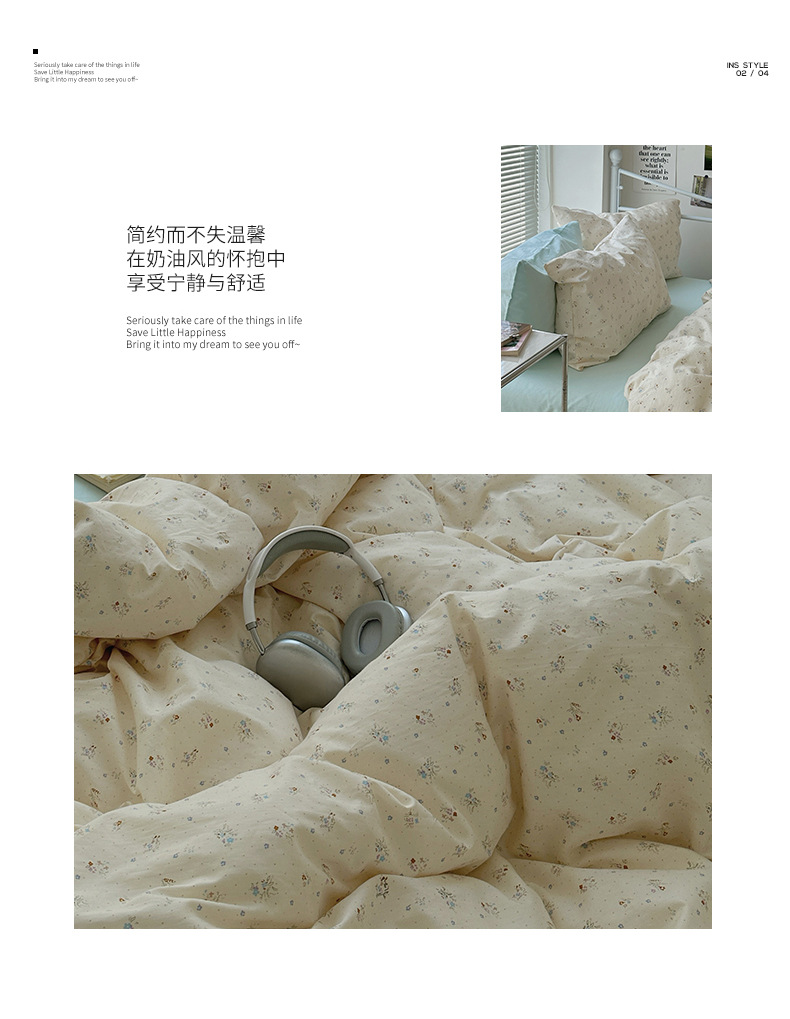 露华浓(冰沙绿)_02.jpg