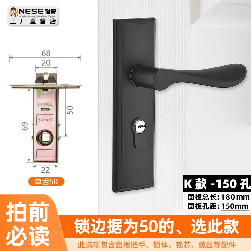 工程卫生间铝合金单舌门锁 室内房间门木门锁具 卧室不锈钢执手锁|undefined