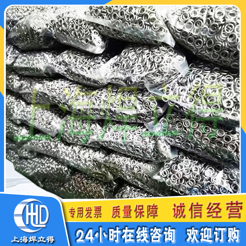 制冷行业专用 银磷铜焊条 2%银焊条5%银焊条 2%银焊环5%银焊环