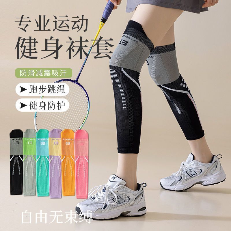 Professional Sports Socks for Women, Fitness Long Socks, Compression Pressure Slimming Calf Socks, Terry Sweat-Absorbing Running Socks Professional Sports Socks for Women, Fitness Long Socks, Compression Pressure Slimming Calf Socks, Terry Sweat-Absorbing Running Socks