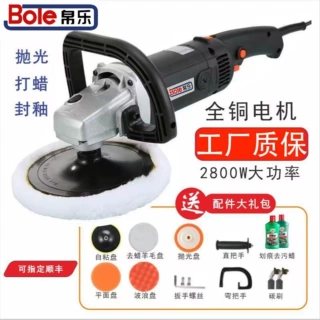 汽车抛光机打蜡机电动划痕修复工具迷你家用小型美容车用打磨神器