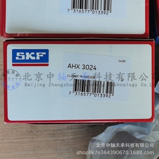 S-K-F AHX3024��ж��AHX3024���пڵ��F����115*60 M130x2