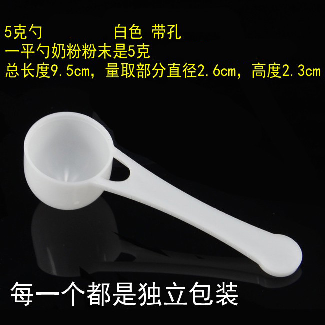 プラスチック計量スプーン 1g3g5g10g15g グラム粉ミルクスプーン粉末限定スプーンフルーツパウダースプーン定量スプーン個別包装|undefined