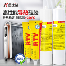 ��ʿ�_K-535/539������z�^���͸ߜ��zˮ���Ԫ����ճ���ܷ��ˮ