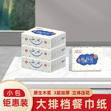 ԭľHwyС鼈řn坍ül]