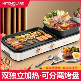 煎锅、平底锅;炒锅;煎蛋锅迷你锅