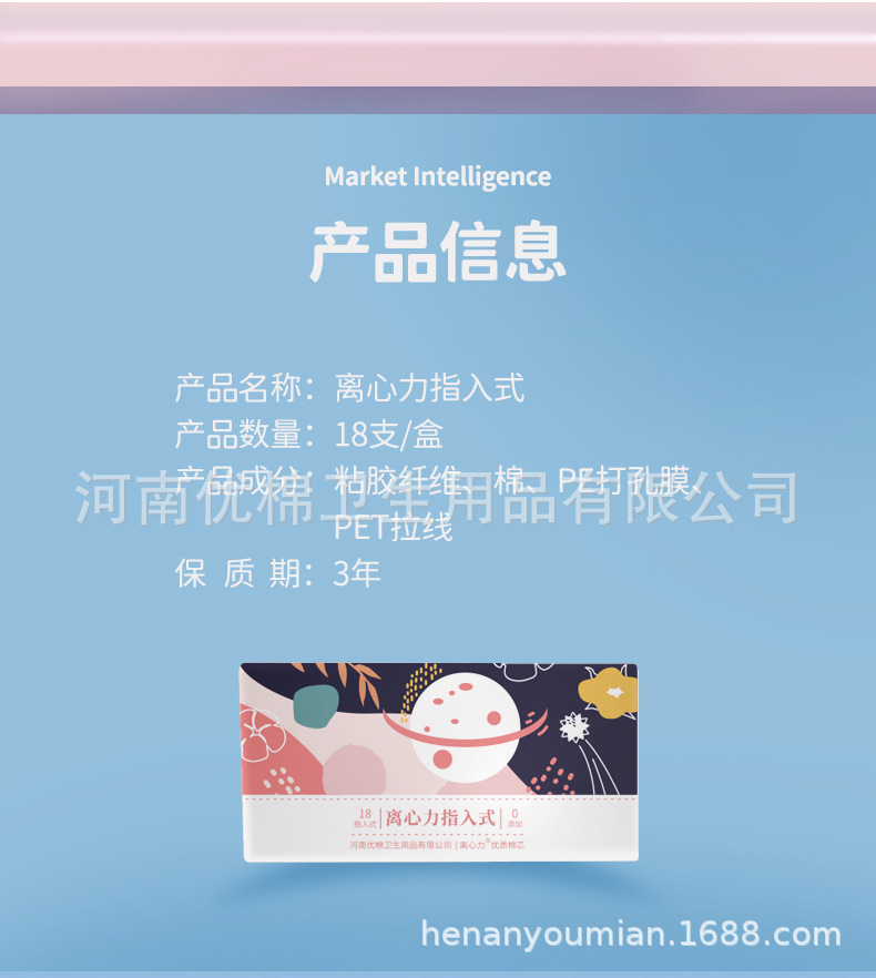 H_离心力指入_详情_05.jpg