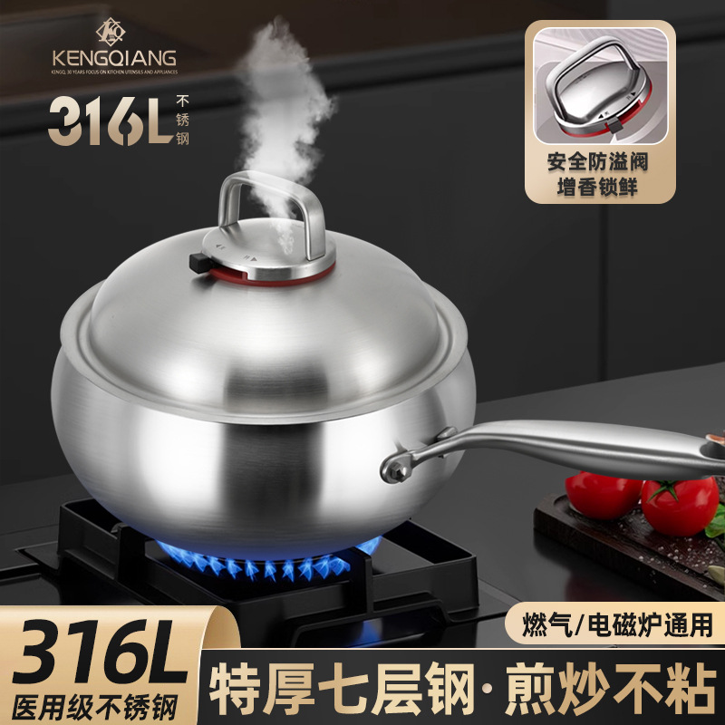 Clang 316 Wok de acero inoxidable para el hogar, profundización, sin recubrimiento, sartén antiadherente, cocina de inducción, sartén especial para panza grande, pequeña