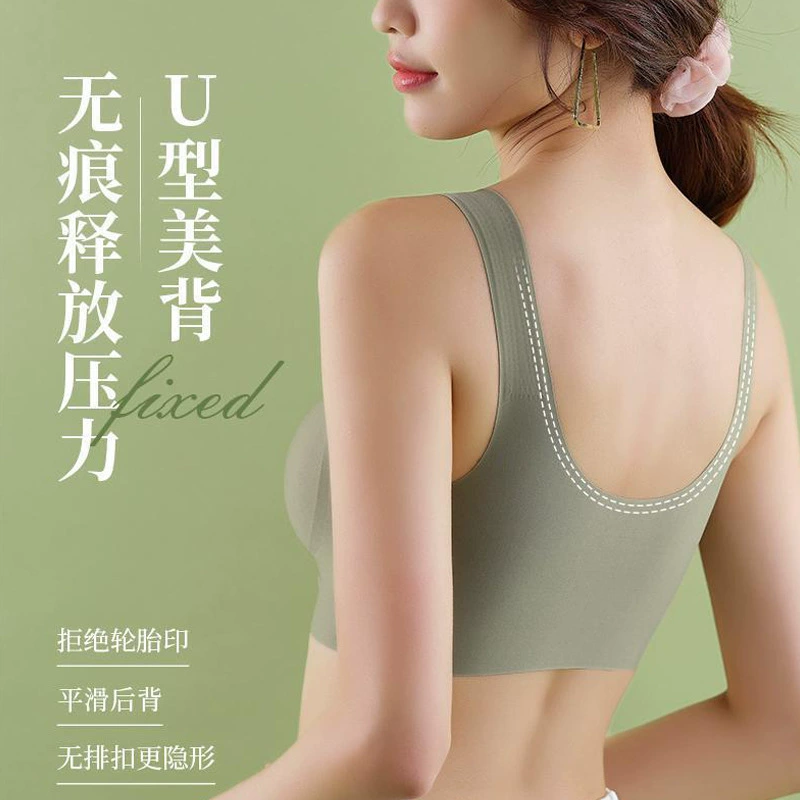 Thin underwear, push up bra, wireless bra, vest, beautiful back