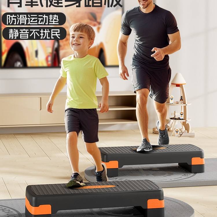 Fitness Pedal for Home Children's Aerobic Rhythm Pedal for Adults Indoor Sports Opening and Closing Step Fitness Equipment