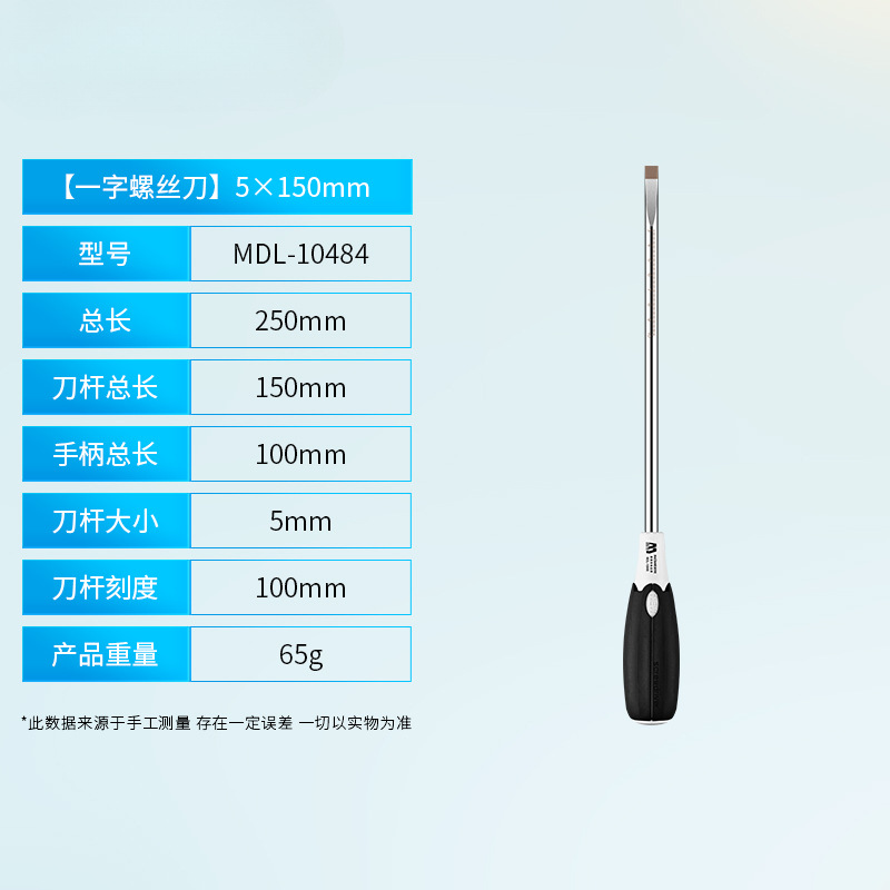 Alemania Maidenley destornillador de clase industrial cruzada un tornillo magnético fuerte destornillador herramientas de hardware para el hogar