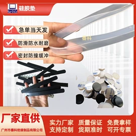 胶垫;辅助包装材料;海绵