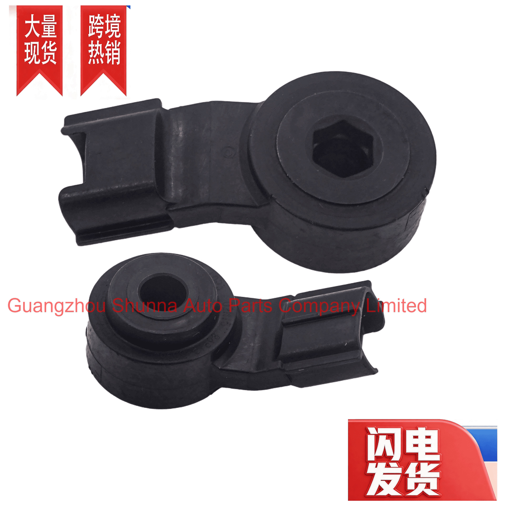 89615-20090, 89615-02040 Is Suitable for Toyota Lexus Crown Knock Sensor