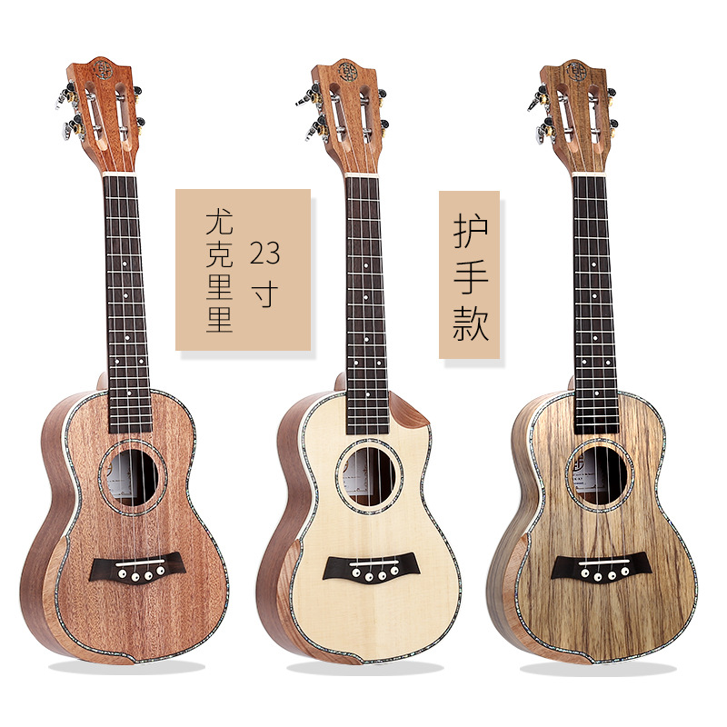单板尤克里里23/26寸ukulele夏威夷四弦琴乌克丽丽儿童小吉他乐器