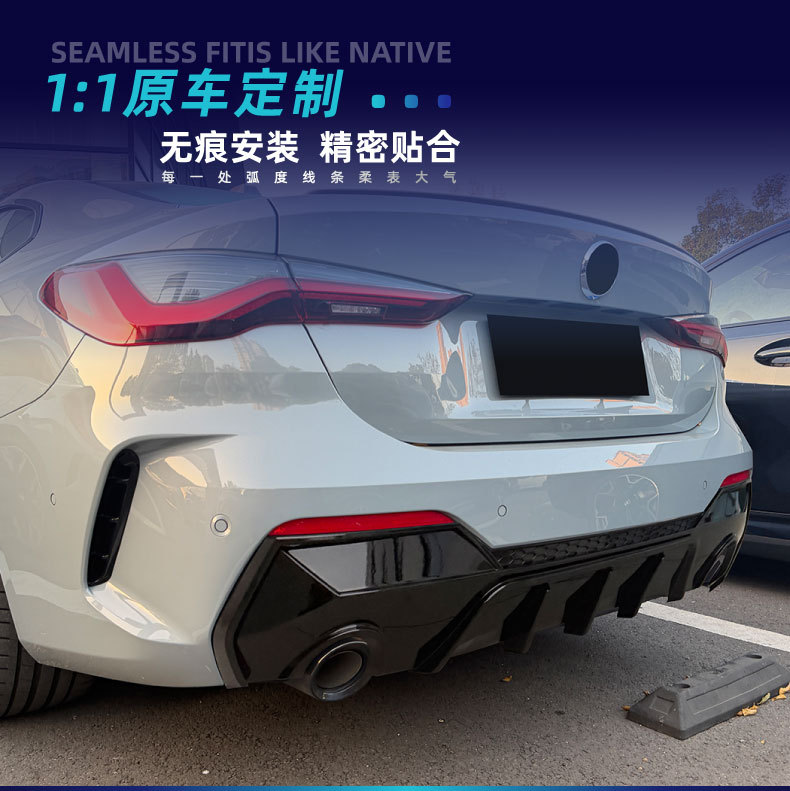 Suitable for Bmw 4 Series G22 G23 Coupe m Sport 2020+ Rear Lip Spoiler Surround Modification