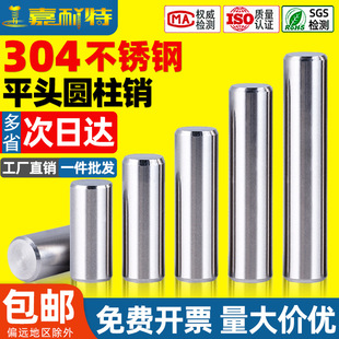 M1M1.5M2M2.5M3M3.5 �S��ֱ�N304���P䓈A���N�p���ǌ��Ĺ̶��N��