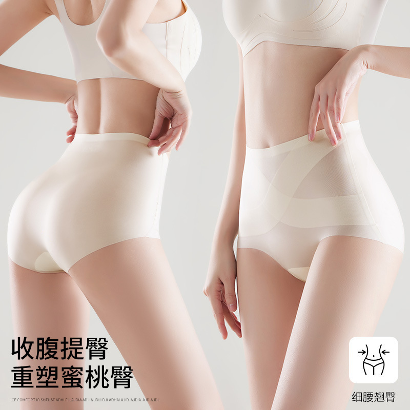 Quality Version of Ice Bandage Cross Seamless High-Waist Tummy Control Underwear for Women Cool Ice Silk Shaping Pants Waistband Briefs Quality Version of Ice Bandage Cross Seamless High-Waist Tummy Control Underwear for Women Cool Ice Silk Shaping Pants Waistband Briefs