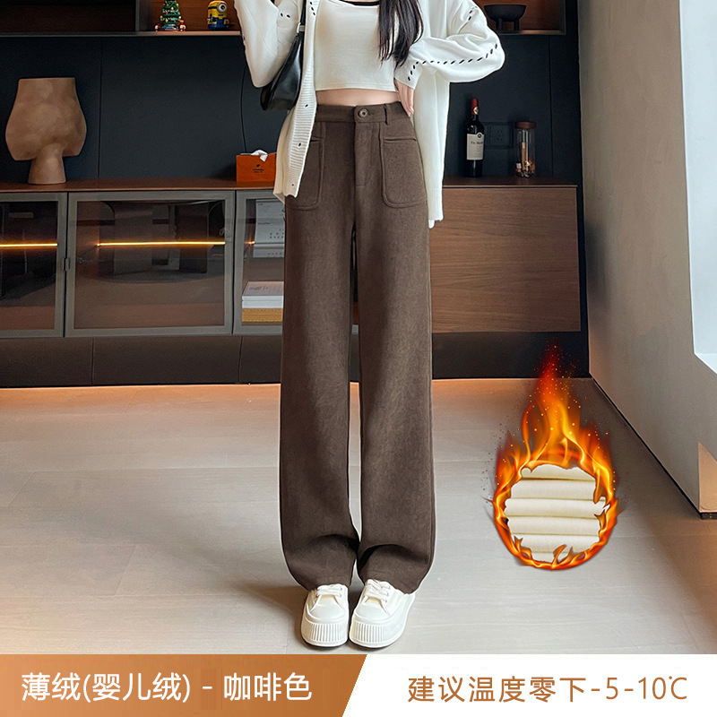 美拉德咖色西装裤秋冬新款琥珀流光风高级感垂感大码休闲阔腿裤|undefined