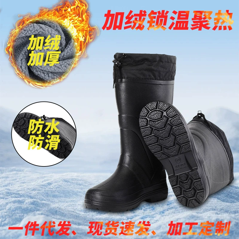 Мужские зимние бархатные сапоги EVA дождевые сапоги теплые и бархатные дождевые сапоги мойка машины работы дождевые сапоги спот оптом