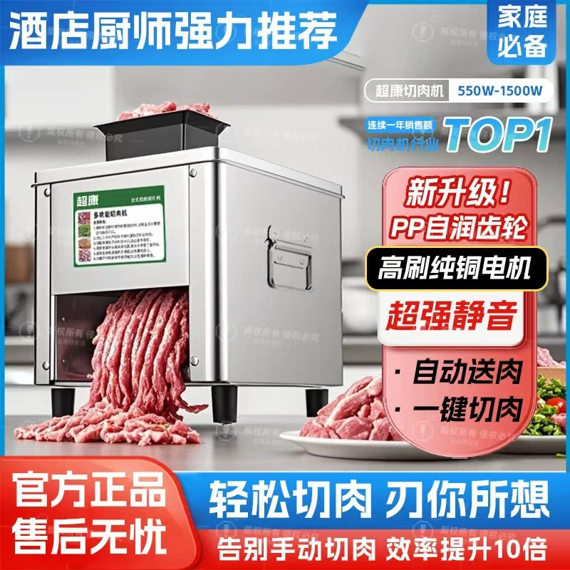 Мясорубка, коммерческая электрическая мясорубка, овощерезка, мясорубка для столовой, мясорубка из нержавеющей стали, маленькая бытовая мясорубка