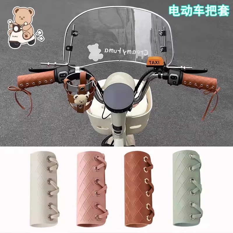 Outdoor Electric Rider Handlebar Cover, Universal for All Seasons, Sweat-Absorbent, Non-Slip, Battery Car Grip Cover, Sun Protection, Breathable Handlebar Cover
