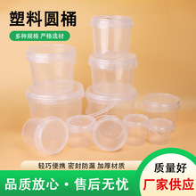 pp�A���ռ{Ͱ͸�����wͰ���ψAͰʳƷ��ˮ����ͰʳƷ���ռ{Ͱ