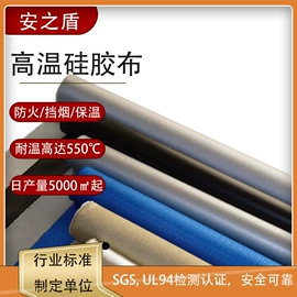 耐火防火材料;保温隔热材料;其他烧烤用具