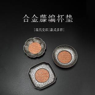 New Alloy Rattan Mat Coaster Heat Insulation Mat Retro Tea Holder Light Luxury High-grade Anti-slip Anti-scalding Tea Set Parts