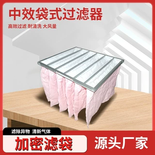 厂家定制除尘布袋除尘滤芯空调过滤袋除尘器布袋吸尘器滤网过滤器
