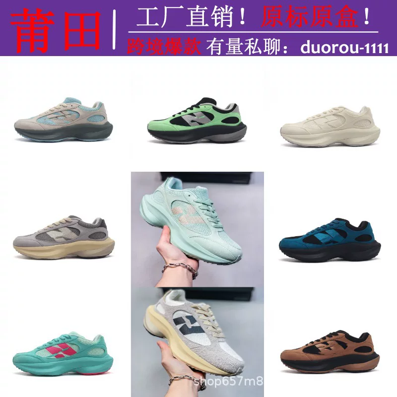 Кроссовки Putian, оригинальные, NBWarpedRunner, низкие, ретро, для мужчин и женщин, для пар, для пап, спортивные, дышащие.