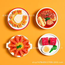 �W�t����Vʽ���c�����N�������\�c�����w�NҾ������N