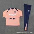 2526 chelsea light pink