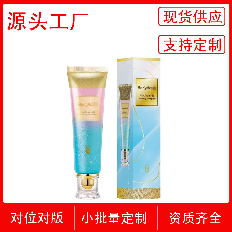 Cross-Border Niacinamide Whitening Toothpaste for Stain Removal and Yellow Teeth Cleaning, in Stock, Cleans Teeth, Suitable for Men and Women, Freshens Breath