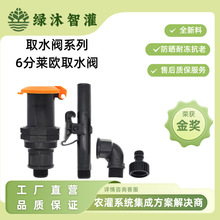 �R�Wȡˮ�y6�ֈ@�־G��ˮ�ܵؽ��^ȡˮ���ز�ȡˮ�U��ƺ���^����