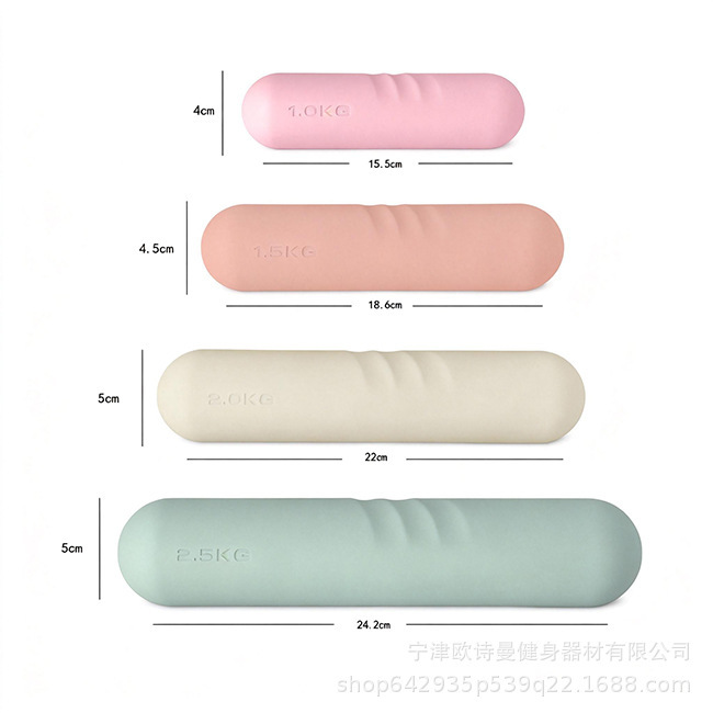 New Dumbbell Bar with Silicone Edge, Non-Slip Grip, Innovative Design, Direct Supply from Manufacturer to E-Commerce, Yoga Dumbbell Bar New Dumbbell Bar with Silicone Edge, Non-Slip Grip, Innovative Design, Direct Supply from Manufacturer to E-Commerce, Yoga Dumbbell Bar