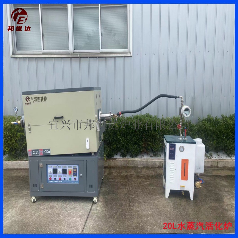 源头厂家直供20升新材料烧结炉 树脂水蒸气活化炉 间歇式回转炉
