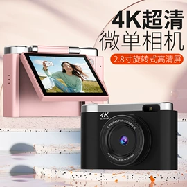 普通数码相机;数码摄像机;运动摄影机