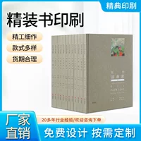 Печать книг в твердом переплете, линия блокировки, фотоальбом в твердом переплете, высококачественная печать книг в твердом переплете, печать книг в твердом переплете