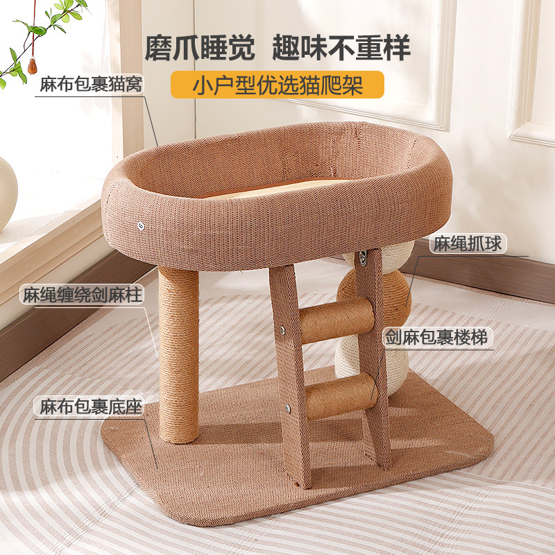 Marco de escalada para gatos personalizable, tamaño pequeño, área no ocupada, nido para gatos, cuerda de cáñamo, columna de agarre, plataforma de escalada, bola de garras, juguete para gatos