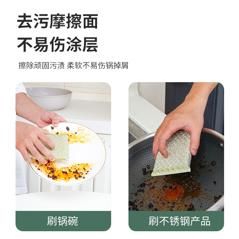 Household dishwashing kitchen dishwashing cloth thickened cleaning…