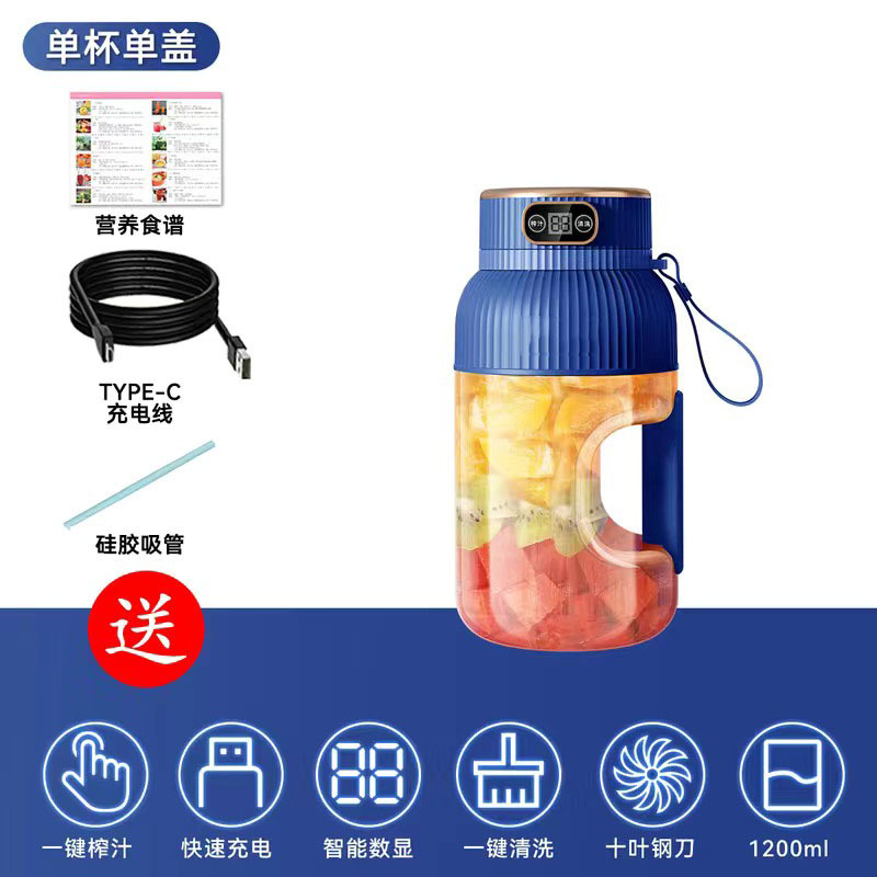 Suministro directo de fábrica tonelada barril exprimidor inalámbrico de gran capacidad portátil taza de jugo frito trituradora de hielo exprimidor eléctrico barril