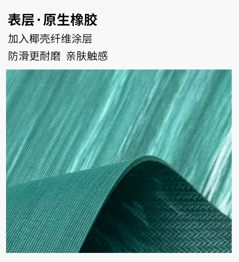 1.5mm薄款瑜伽垫