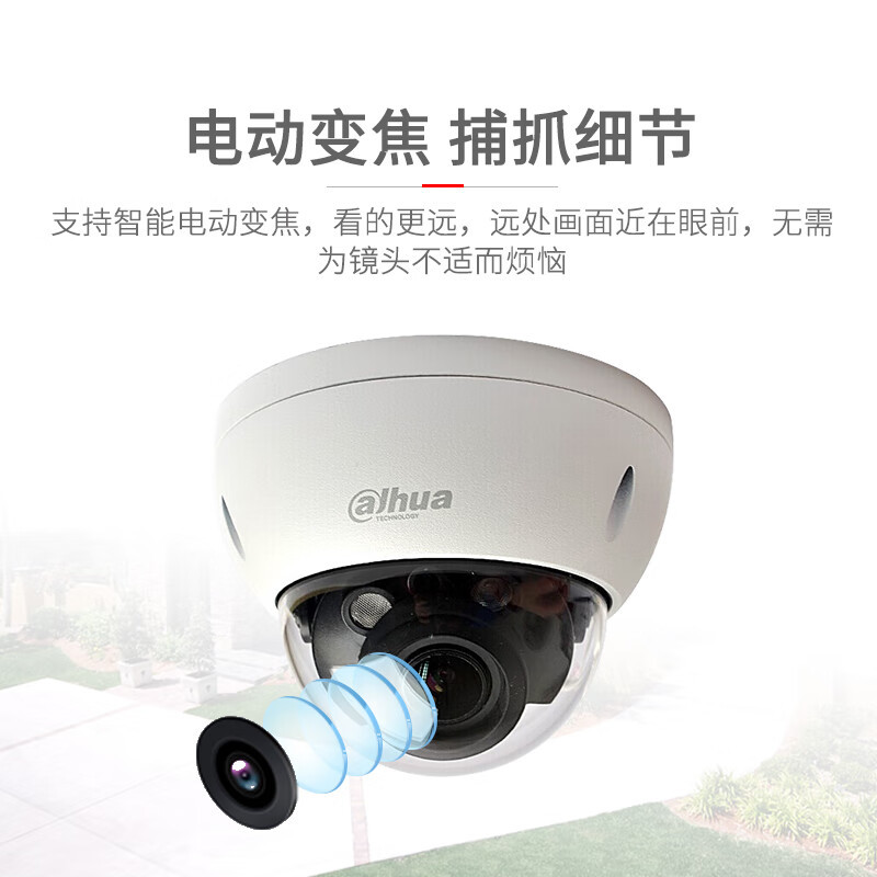Cámara de Vigilancia IP HD 4MP DH-SD23D404-DP POE Impermeable, Visión Nocturna para Interior y Exterior