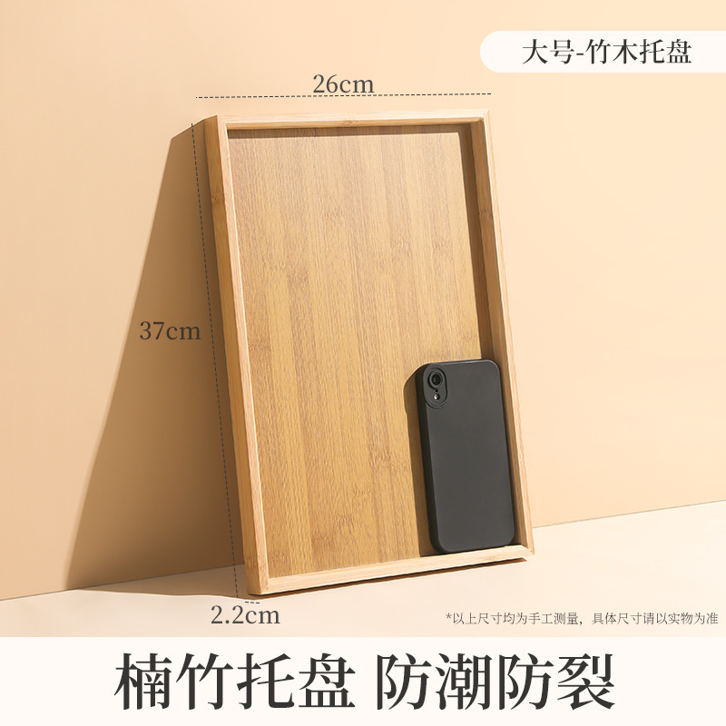 レストランティーセットバーベキュープレート竹木製トレイティートレイ日本の家庭用ウォーターカップトレイ長方形木製キャンディートレイホテル|undefined