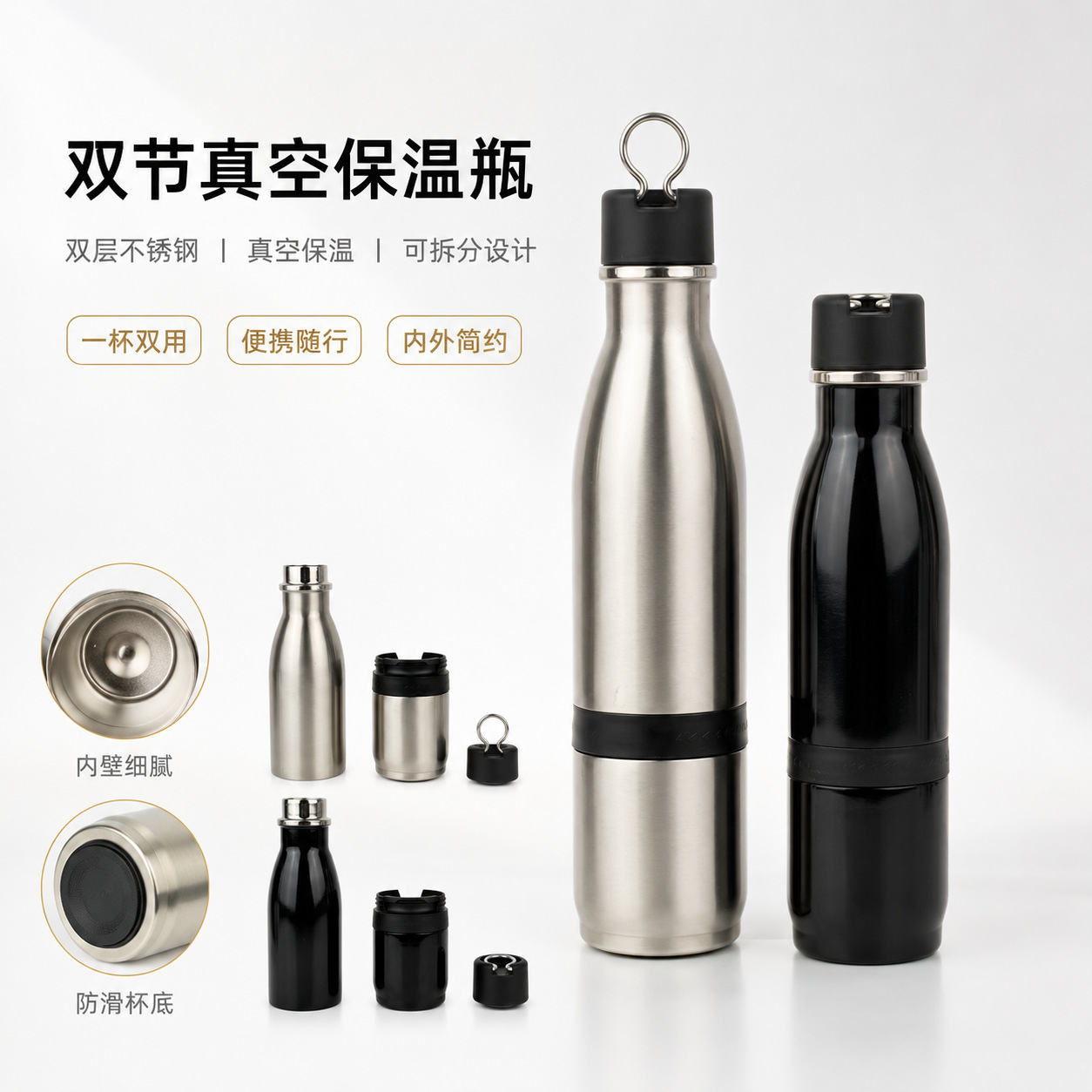 跨境双层真空不锈钢保温杯户外便携手提可乐瓶大容量车载式汽车杯