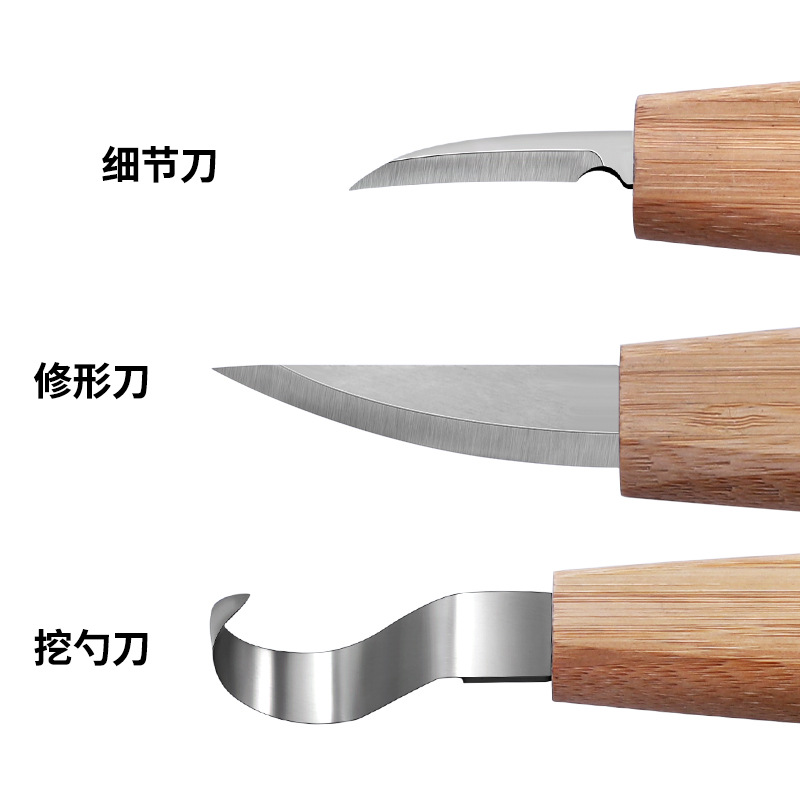 雕刻刀竹柄 挖勺弯刀削木刀细节修形刀铬钼钒钢 木工精雕工具套装-阿里巴巴