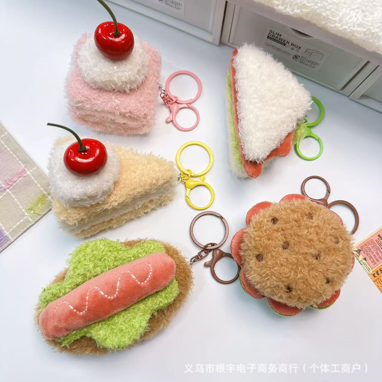 卡通汉堡三明治玩偶樱桃蛋糕毛绒挂件仿真食物包包挂饰摆摊小玩偶