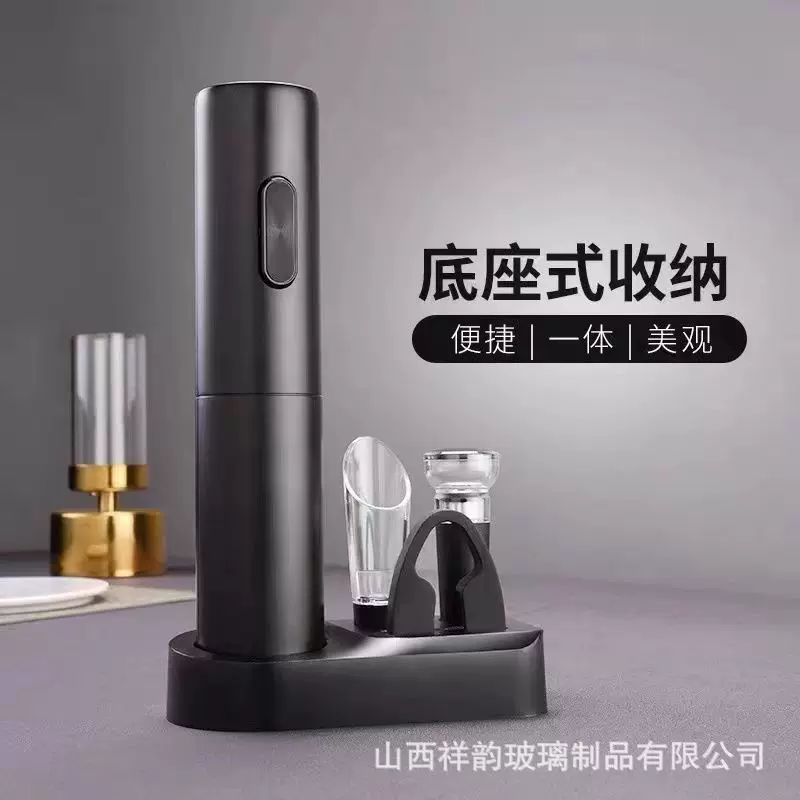 电动红酒开瓶器家用充电葡萄酒酒器全自动启瓶器高档轻奢风格套装