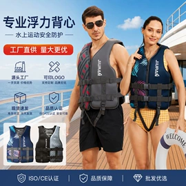 游泳辅助用品;救生衣